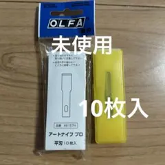 オルファ（OLFA）アートナイフプロのサムネイル