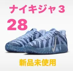 Ja3 ジャ3 Light show28.5cm Ja morantジャモラント - メルカリ