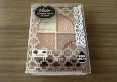 【ゆ様】ヴィセリシェ グロッシーリッチアイズRDー6