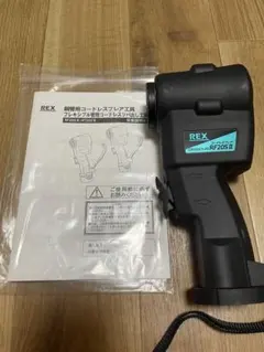 REX コードレスフレア RF20S II ＋ 工具差し（ツールポーチ）付き 
