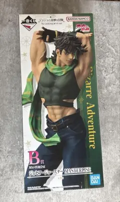 一番くじ ジョジョ B賞 ジョセフ・ジョースターフィギュア