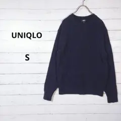 【美品】ユニクロ　ケーブルニット　セーター　長袖　クルーネック　紺　S　メンズ