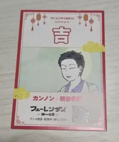 Item thumbnail for item 07487bfc-15c4-4197-9e1d-231f2b764d9b