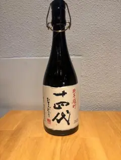 十四代 特等雄町 大極上諸白 空瓶 720ml 箱無しのサムネイル