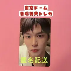 RIIZE ウンソク 特典トレカ All of You 東京ドーム