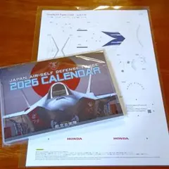 航空自衛隊 卓上カレンダー/Hondajet ペーパークラフトのサムネイル
