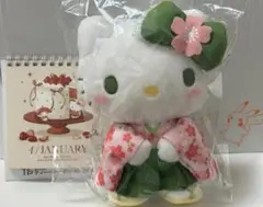 ハローキティ お茶キティ 抹茶 ぬいぐるみ マスコット 2点セット 新品
