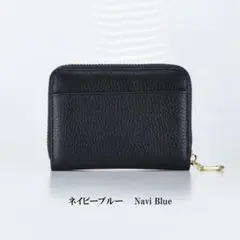本革 ミニ財布 レディース コインケース カードケース ネイビーブルー
