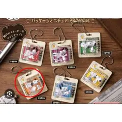 PEANUTS パッケージミニチュアコレクション　 スヌーピー 3種セット