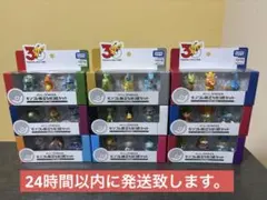 ポケモン モンコレ 旅立ちの3匹 コンプリートセット　30周年　9個セット　新品