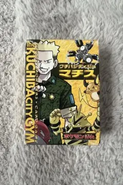 2026年最新】マチス デッキ 未開封の人気アイテム - メルカリ