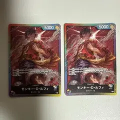 ワンピースカード 8パックバトル モンキー・D・ルフィ L プロモ - メルカリ