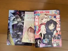 コンプティーク 2026年2月号 クリアファイル付き