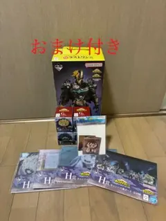 一番くじ　僕のヒーローアカデミア　ヒロアカ　ラストワン　f賞 g賞　おまけ付き