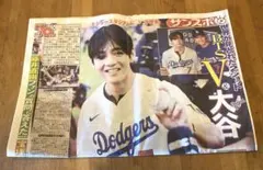 BTS V テテ 新聞 サンスポ スポーツ 始球式