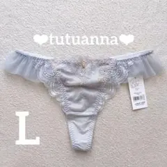 tutuanna Tバック ショーツ グレー チュール フリル Lサイズ レース