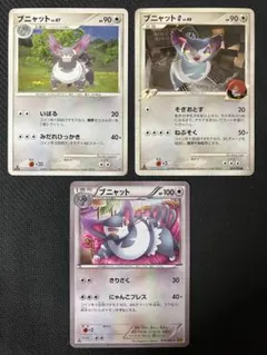 2026年最新】Pokemon Card Game シリーズ：XY／XYBREAK ポケモンカード