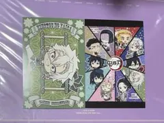 鬼滅の刃 実弥 柱集合 ポストカード 2枚セット