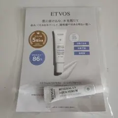 ETVOS ミネラルUVアクアセラム SPF35