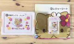 日焼けハローキティ 当たりくじ　一番くじ 収納ボックス レジャーシート　グラス