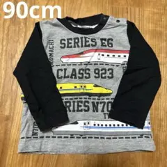 新幹線デザイン 長袖カットソー 90cm記名あります。