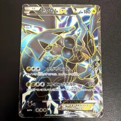 2026年最新】ゼクロムEX プロモの人気アイテム - メルカリ