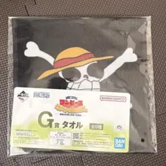 【未開封・美品】ワンピース 一番くじ ハンカチ タオル