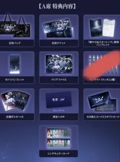 古石ビジュー 新衣装記念2025 闇夜のハンター ラバーマット 北田藻