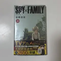 spy×family 16