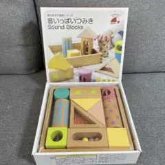 【新品】音いっぱいつみき Sound Blocks 知育玩具 木製おもちゃ