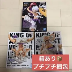 ONE PIECEのルフィのフィギュア3点セット。