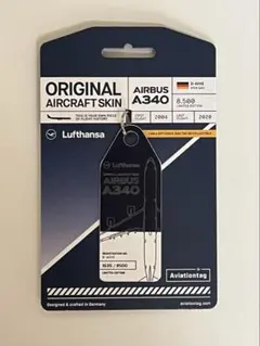 Aviationtag Lufthansa ルフトハンザ B747-400 紺 - メルカリ