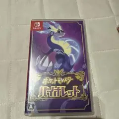 ポケットモンスター バイオレット Nintendo Switch