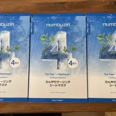 ナンバーズイン 4番 シートマスク