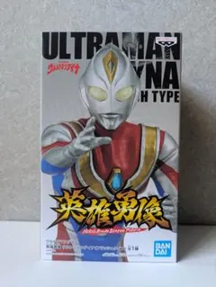 ウルトラマン　英雄勇像　フィギュア　ダイナ　13点セット レビュー】【英雄勇像】 ウルトラマンダイナ～青き奇跡の光