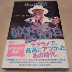 Item thumbnail for item 0a0418a5-f256-425b-a494-e481346dd140