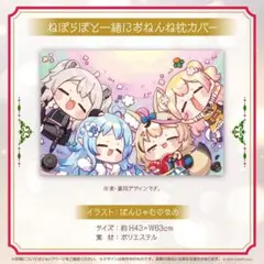 2025年最新】ねぽらぼの人気アイテム - メルカリ