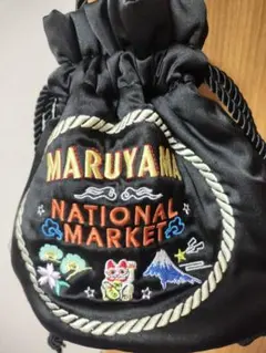 GU × KEITA MARUYAMA ドロストバッグ