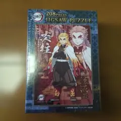 【最安値】新品 鬼滅の刃 ジグソーパズル 208ピース 煉獄杏寿郎のサムネイル