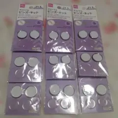 まこ様 リクエスト 2点 まとめ商品