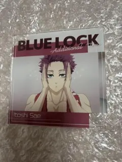 ブルーロック 糸師冴 アクリルコースター