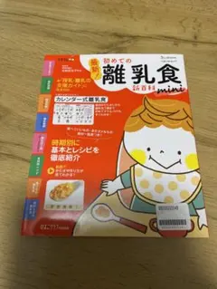 Item thumbnail for item 43acda0c-07e4-491b-897c-e7b9e57dd59e