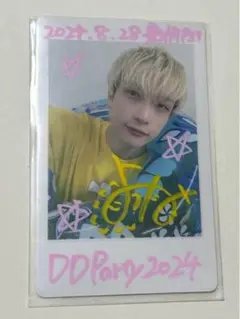 2025年最新】パンダドラゴン ハピカの人気アイテム - メルカリ