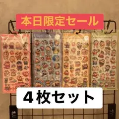 水入り　ウォーターシールボンボンドロップ　４枚セット　しんちゃん