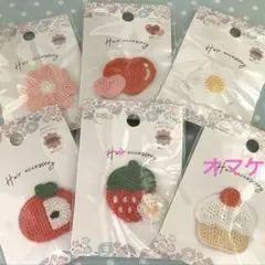 【新品】可愛い ヘアコームピン セリア 5点 セット 前髪ピン ベビー