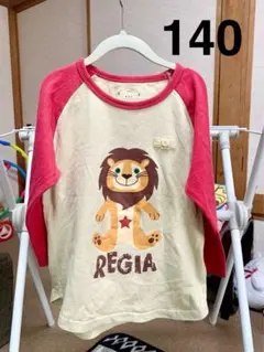 キッズ　140 GITA 7分袖　ロンT ライオン　ラグラン袖　regia
