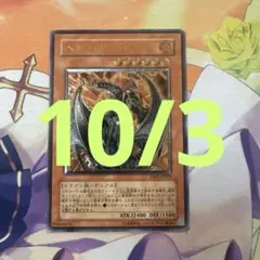 プロフ確認必須すぐ！発送！様 リクエスト 3点 まとめ商品