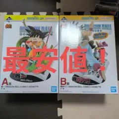 未開封 一番くじドラゴンボール 40th 〜其之一〜　A賞　B賞　セット