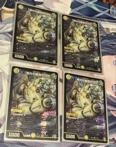絶対の楯騎士」 4枚セット - メルカリ