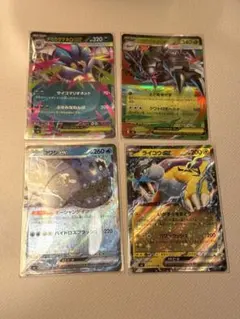 ポケモンカード GX EX 4枚セットのサムネイル